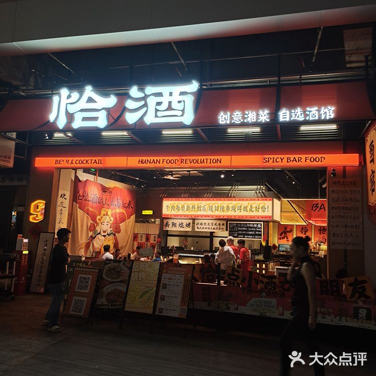 今天是颜值颇高的漂亮饭！