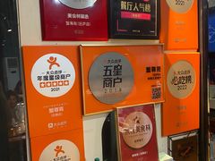 -蟹尊苑(巨鹿店)