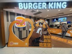 -汉堡王(西直门凯德MALL店)