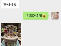 -卡比儿童蛋糕·心意定制·低脂零卡糖动物奶油FancyBALLOON(滨海店)