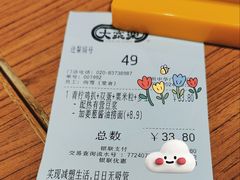 -大家乐(广州中华广场店)