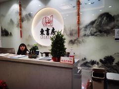 -东书房琴棋书画馆(昆城校区)
