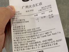 -Olé精品超市(广州太古汇店)