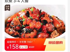 -老房子·南昌菜(双子塔店)