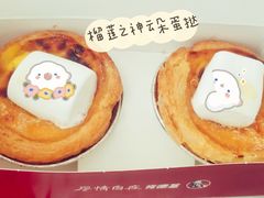 -肯德基(招远金城店)