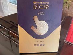 -奕景海鲜·大连菜(星海广场店)