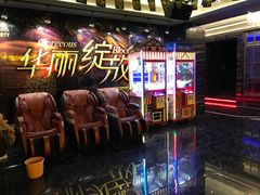 -音乐盒KTV(澄海店)