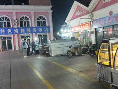 -布尔津河堤夜市