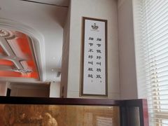 -白金汉爵大酒店(相城店)