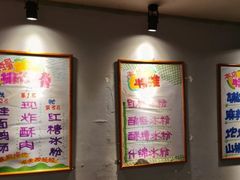 -巴蜀大宅门火锅(北大街店)