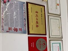 -盛兴面馆(真儒大厦店)