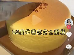-85度C(厦门中华城新店)