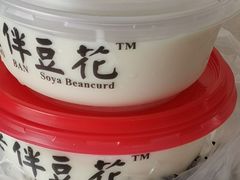 -老伴豆花(麦士威熟食中心店)