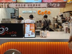 -CoCo都可(福州宝龙广场店)