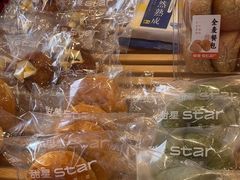 -好利来(木渎店)