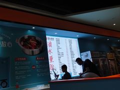 -屋头串串(新街里店)