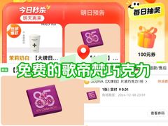 -GODIVA(王府井apm店)