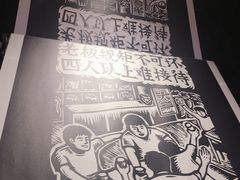 -太二酸菜鱼(深圳布吉万象汇店)