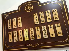 -蓝精灵饺子店
