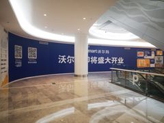 -KK ONE(京基滨河时代店)