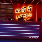 春熙路步行蚝霸霸烤肉