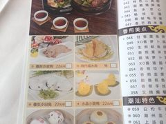菜单-新海利海鲜城·41年珠海老字号(夏湾店)