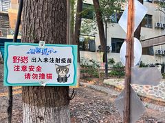 -南京晨光1865创意产业园