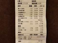 -岭南小生·粤港点心(南门口店)