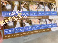 -将军关探险漂流