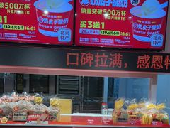 -味多美蛋糕(双合地铁店)