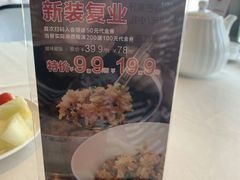 -冰火楼(梦泽园店)