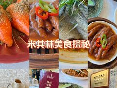 -南海渔村·空中一号