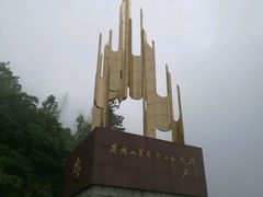 -井冈山革命烈士陵园
