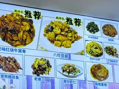 -京皇十二道天津菜(蒲黄榆店)
