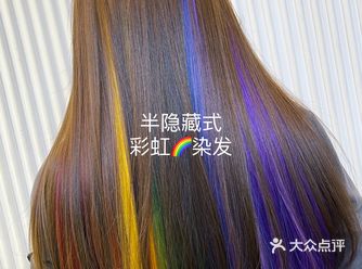 半隐藏式彩虹染发是不是你的爱呢？