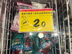-五月花商业广场(中山五路店)