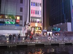 -道顿堀水上观光船(太左衛門橋船着場)
