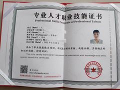 -优护优家Ucare月嫂育儿嫂陪伴师(静安店)