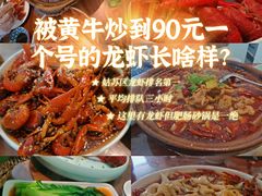 -马头巷·食景园(苏州总店)