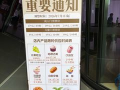 -漫·汤泉
