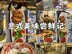 -Mammamia意大利餐厅(古北店)
