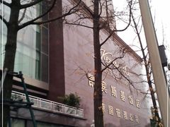 -成都凯宾斯基饭店