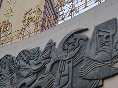 -保利剧院(保利大厦店)