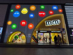 -m豆巧克力世界(上海世茂广场店)