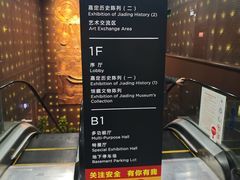 -嘉定博物馆