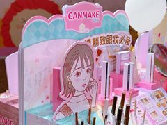 -美罗城