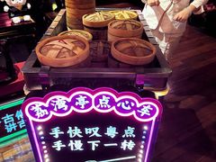 -广州花园酒店荔湾亭·地道点心·粤式饮茶