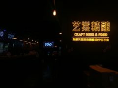 -HALO广场(梨园路店)