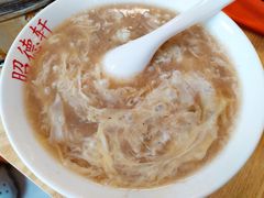 -昭德轩