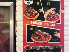 -付小姐在成都(川沙店)